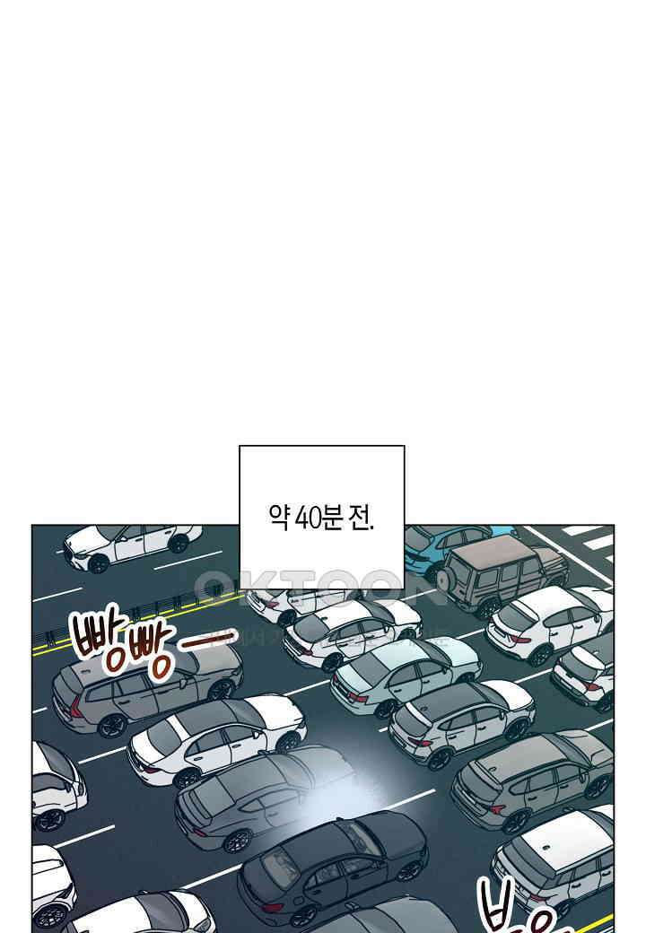 겹사돈 사기단 - 58화 1