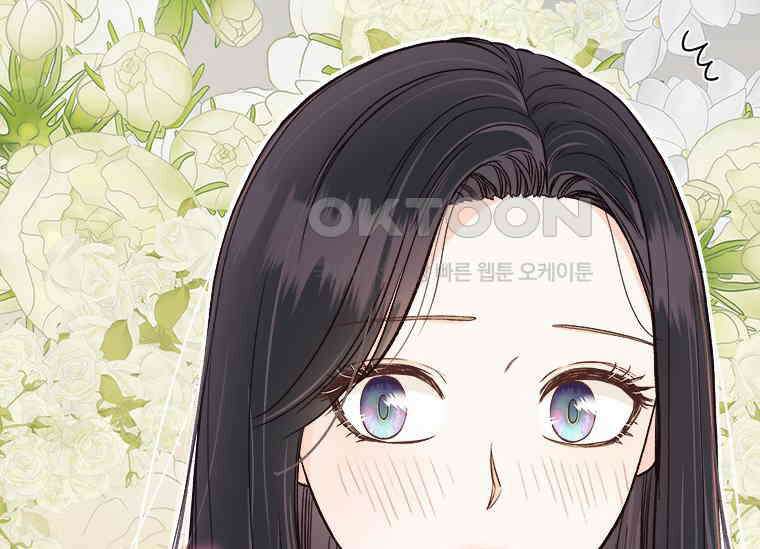 상사에게 저지른 나쁜 짓 43화 10