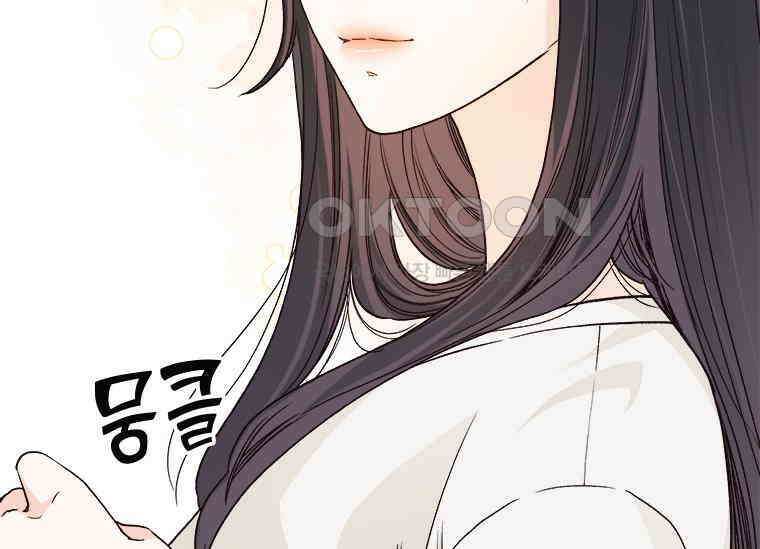 상사에게 저지른 나쁜 짓 43화 35