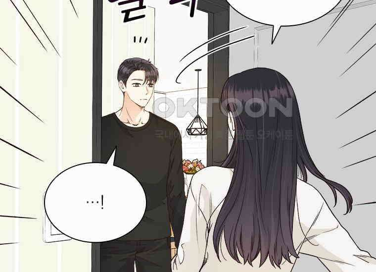 상사에게 저지른 나쁜 짓 43화 38
