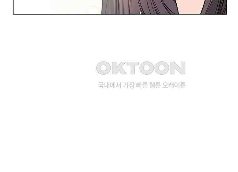 상사에게 저지른 나쁜 짓 49화 2