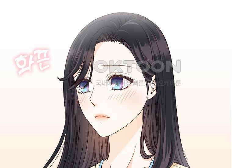 상사에게 저지른 나쁜 짓 49화 5