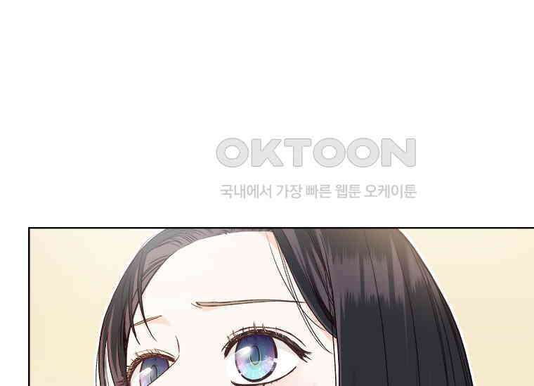 상사에게 저지른 나쁜 짓 49화 38