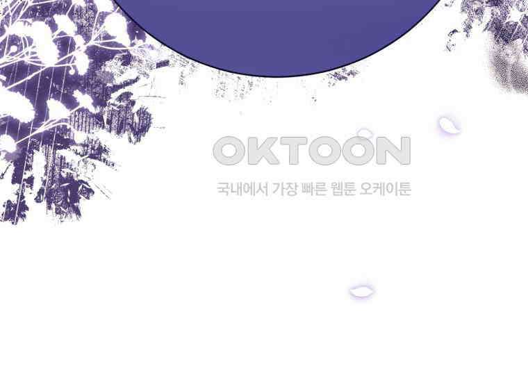 요운당 7화 7