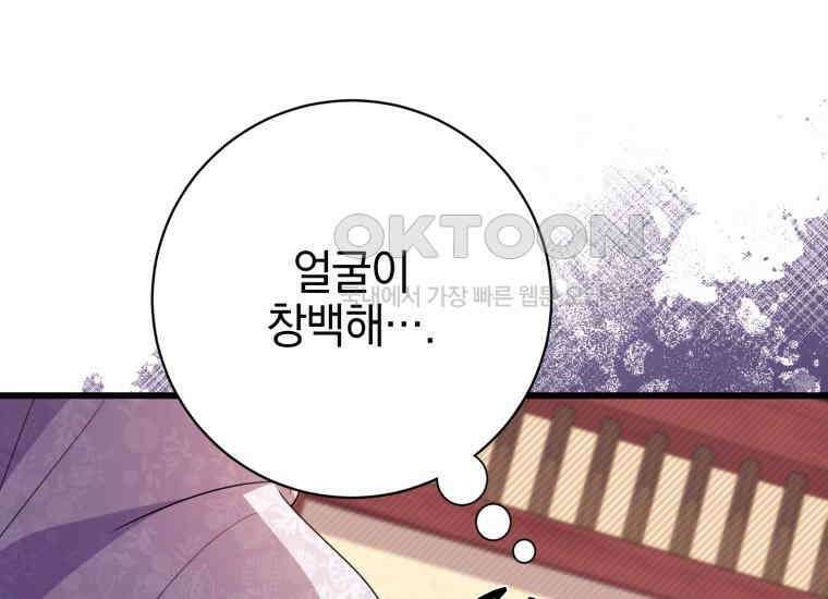 요운당 7화 8