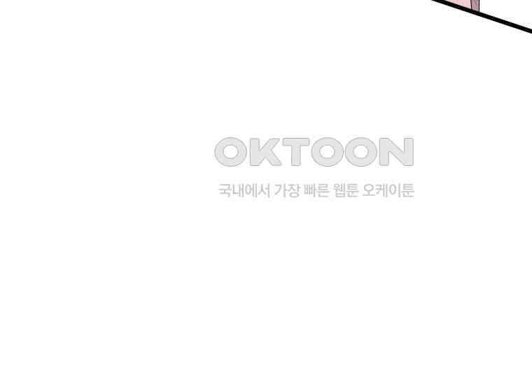 요운당 7화 11