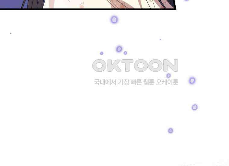 요운당 7화 23