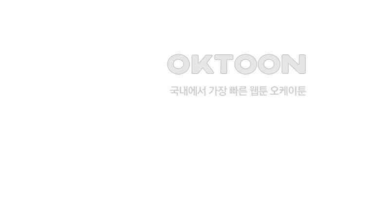 요운당 7화 58
