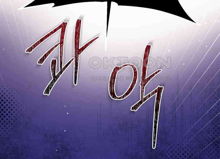 요운당 7화 65