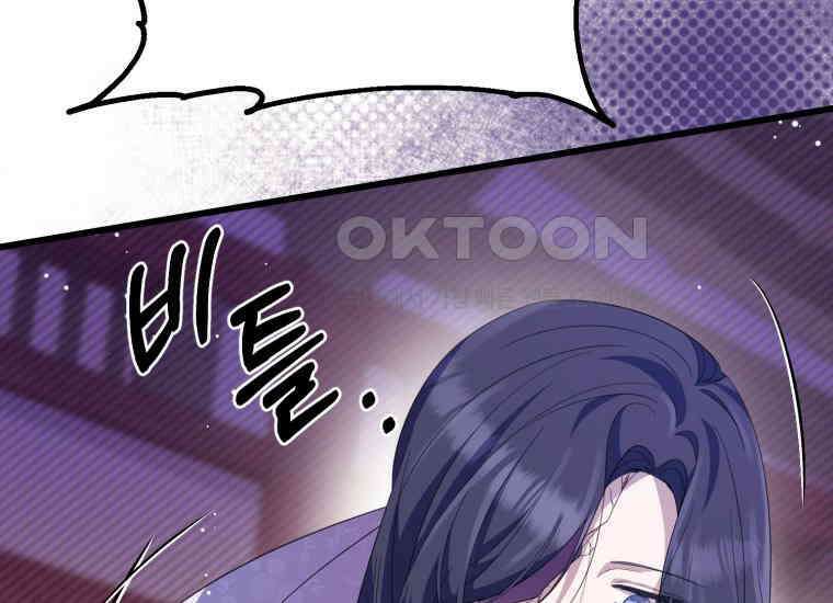 요운당 7화 70