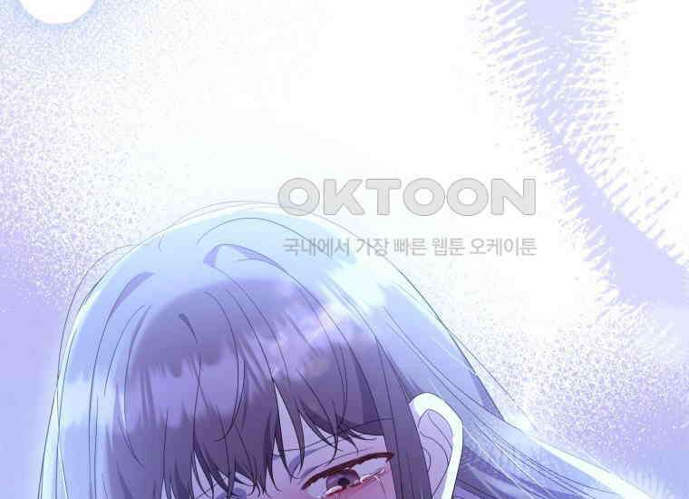 요운당 16화 12