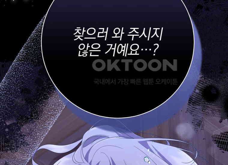 요운당 16화 15