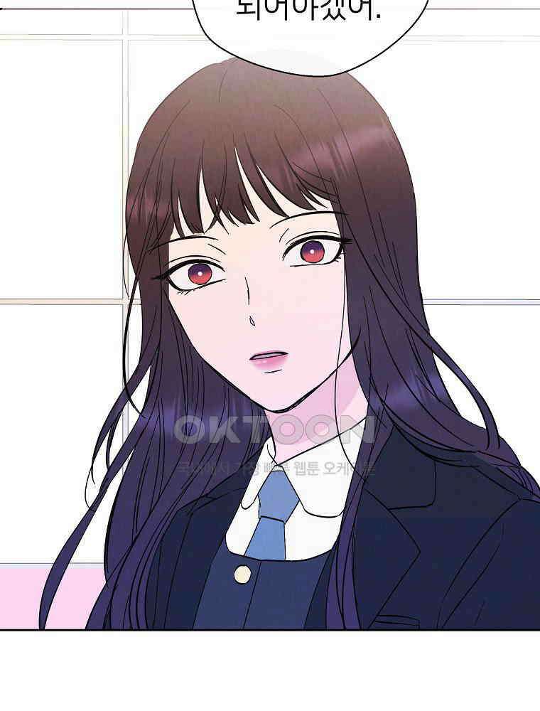 늪에 잠든 것 32화 5