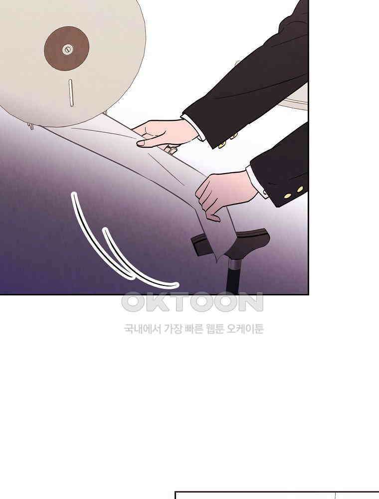 늪에 잠든 것 32화 16