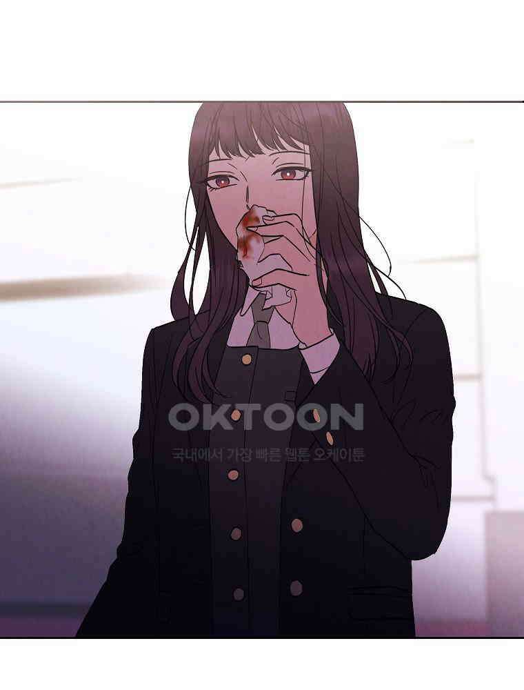 늪에 잠든 것 32화 18