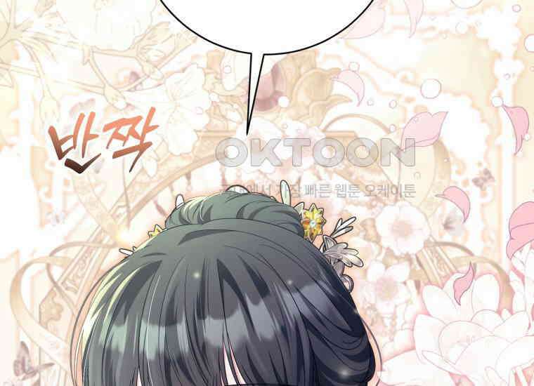 요운당 31화 2