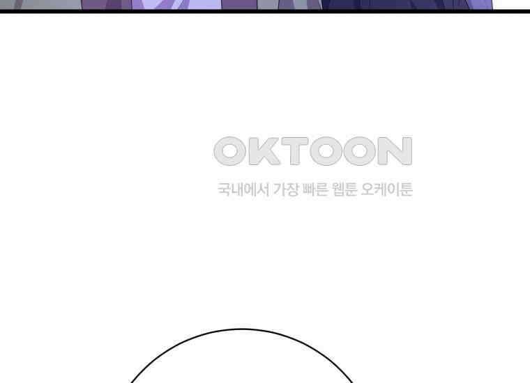 요운당 31화 11