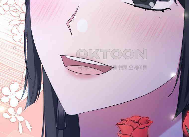 요운당 31화 17