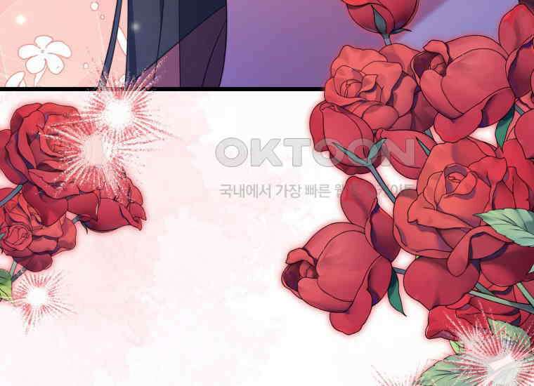 요운당 31화 18