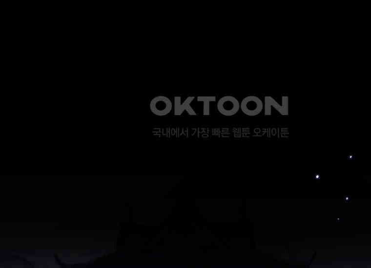 요운당 31화 33