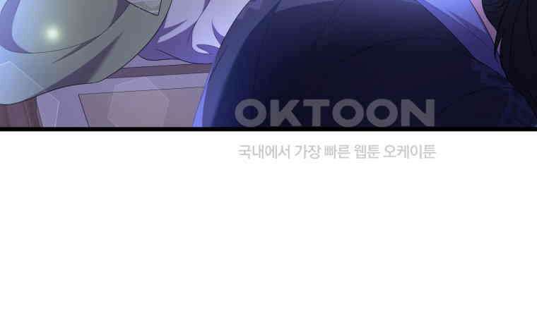 요운당 31화 46
