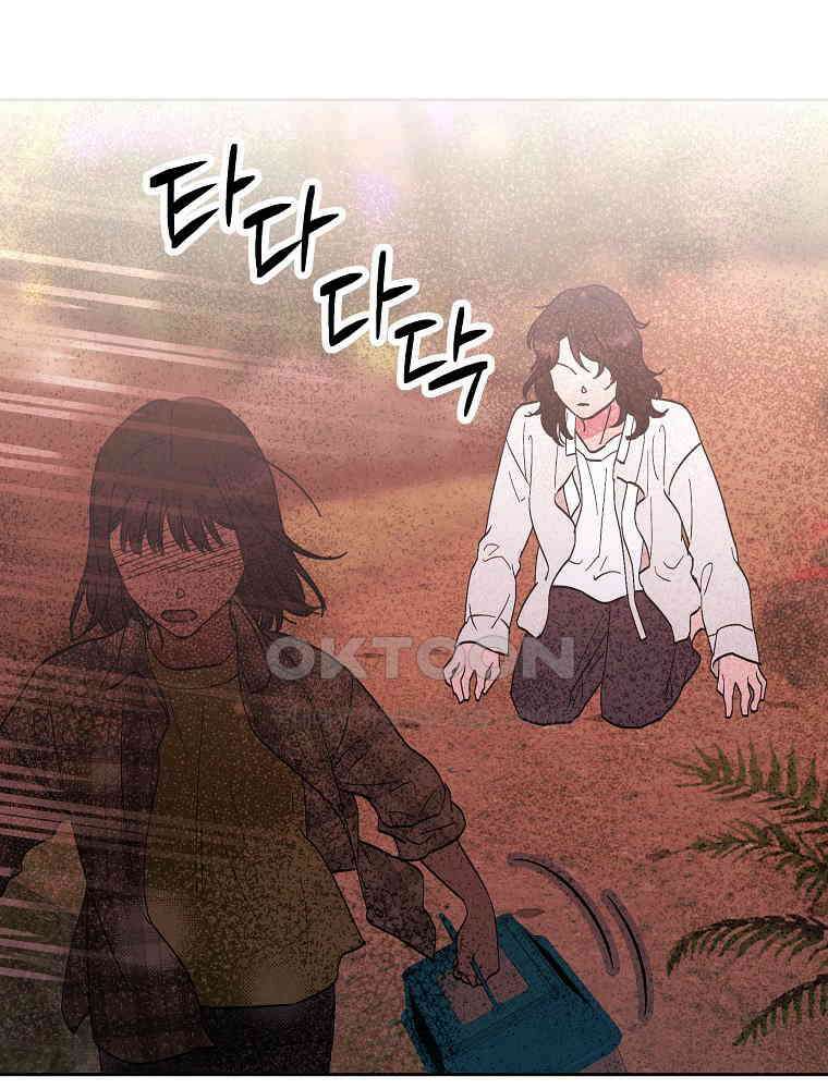 늪에 잠든 것 52화 23