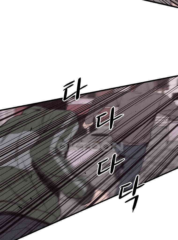 불신 15화 2