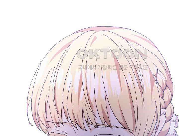 남주를 죽여보겠습니다 8화 29