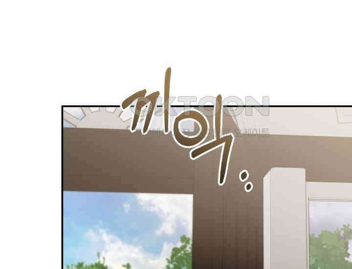 던전에서 치킨 냄새가 나요 27화 17
