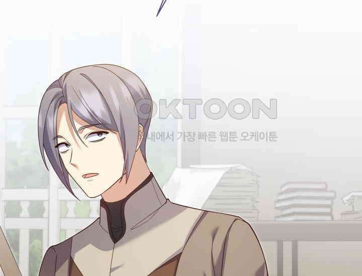 던전에서 치킨 냄새가 나요 27화 19
