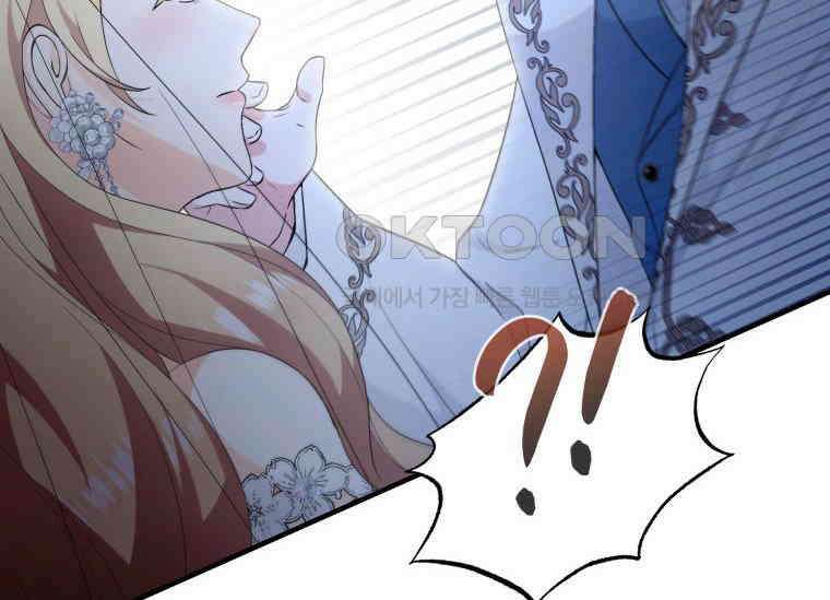 남주를 죽여보겠습니다 30화 22
