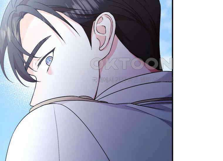 남주를 죽여보겠습니다 30화 36