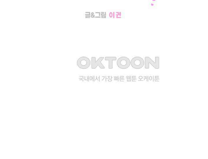 데스멘탈 14화 8
