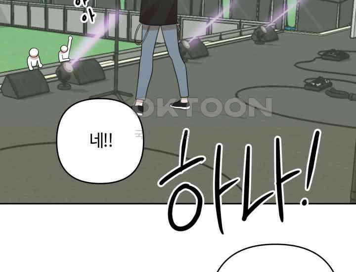데스멘탈 14화 10