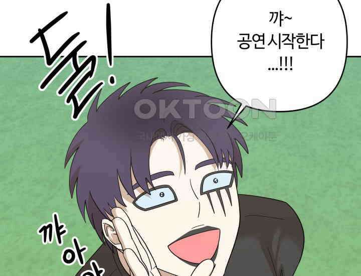 데스멘탈 14화 11