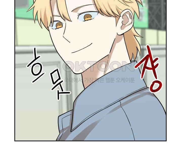 데스멘탈 14화 15
