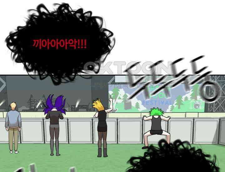 데스멘탈 14화 16