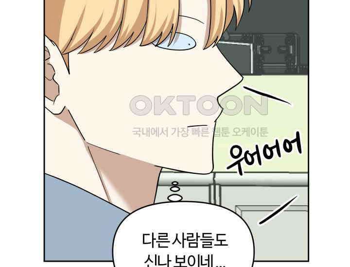 데스멘탈 14화 18