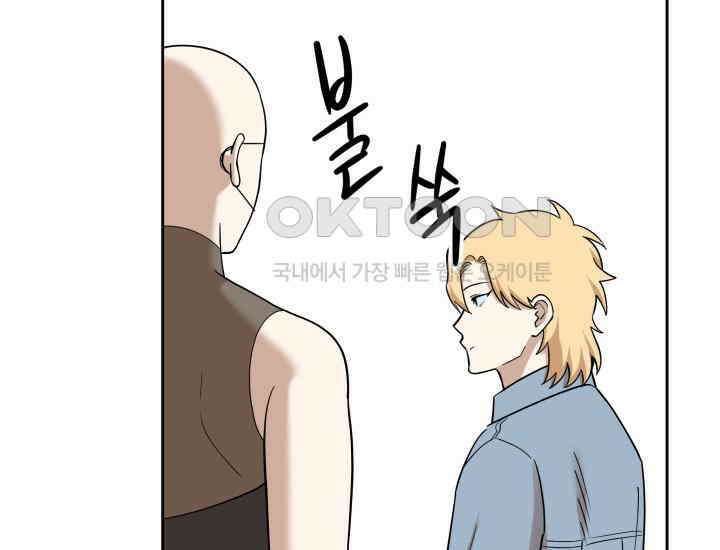 데스멘탈 14화 21