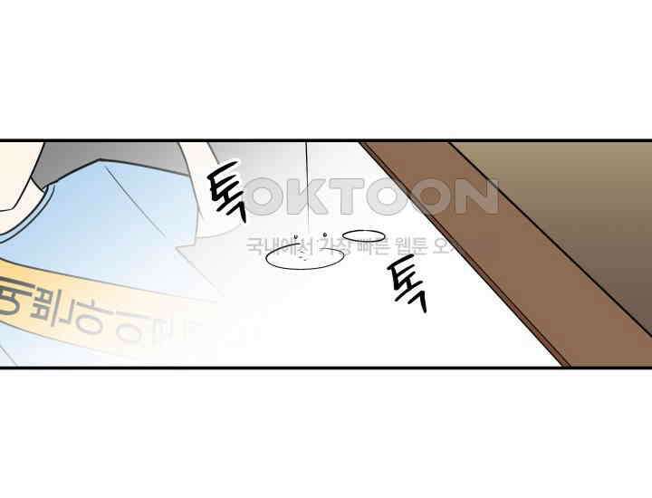 데스멘탈 20화 1