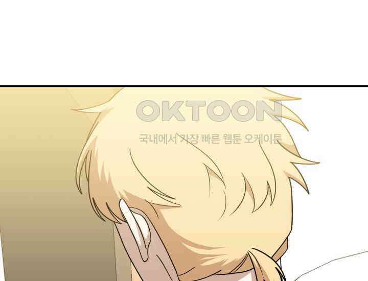 데스멘탈 20화 2