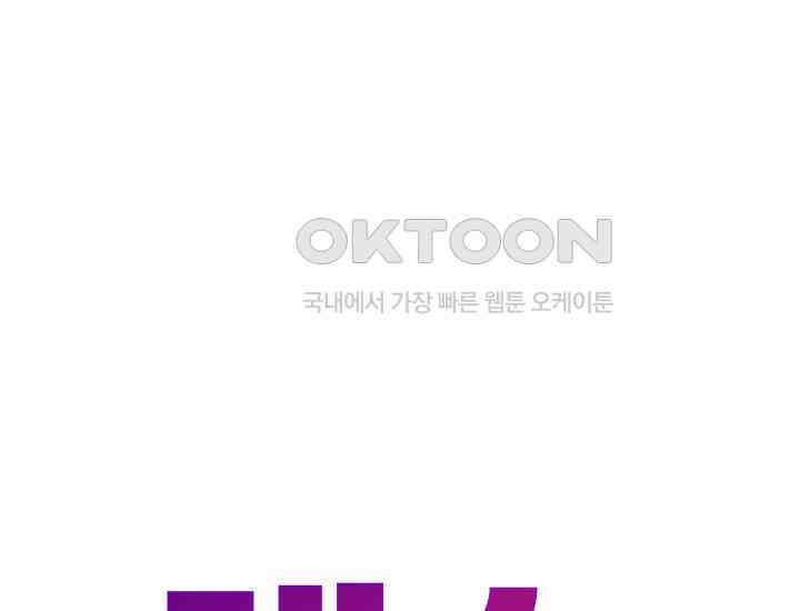 데스멘탈 20화 6