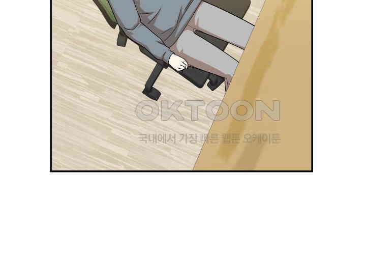 데스멘탈 20화 10