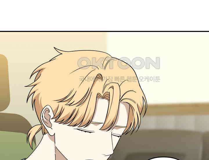 데스멘탈 20화 11