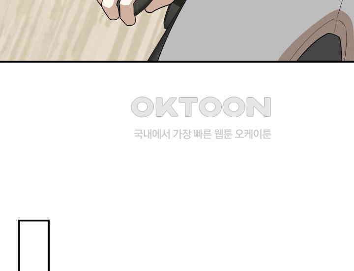 데스멘탈 20화 20