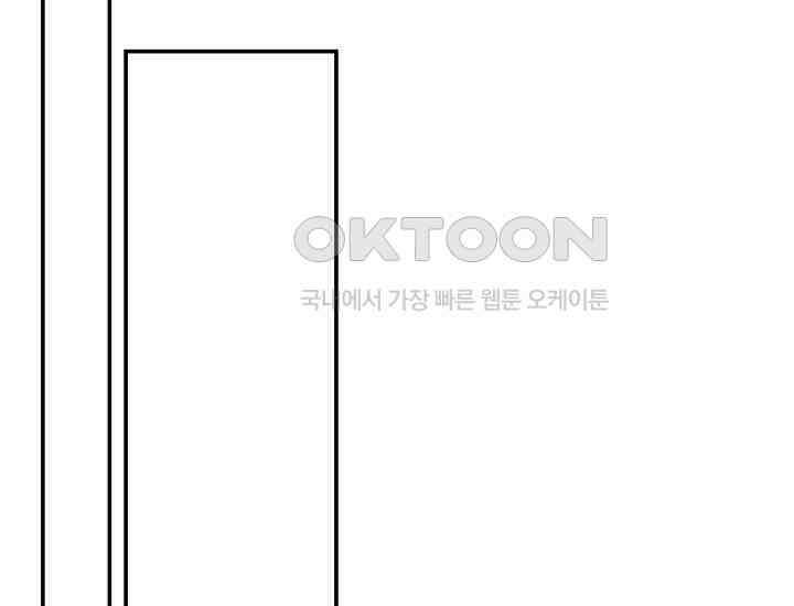 데스멘탈 20화 21