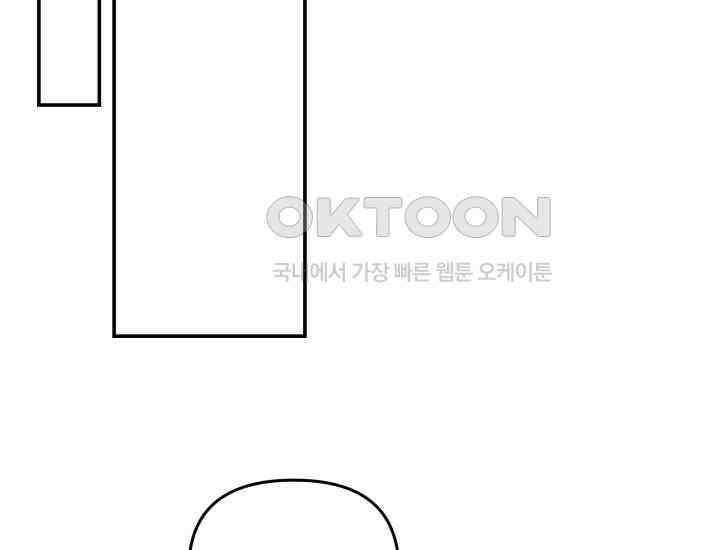 데스멘탈 20화 22