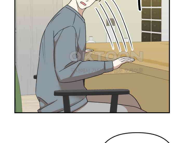 데스멘탈 20화 25