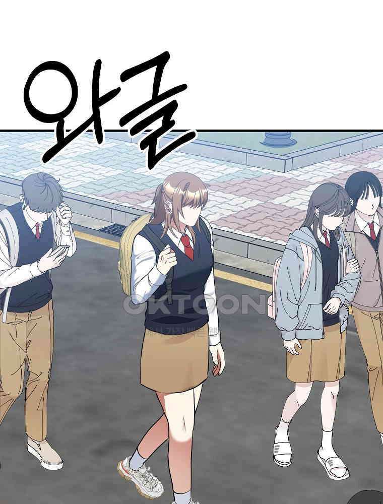 베테랑 조연의 업무일지 12화 1