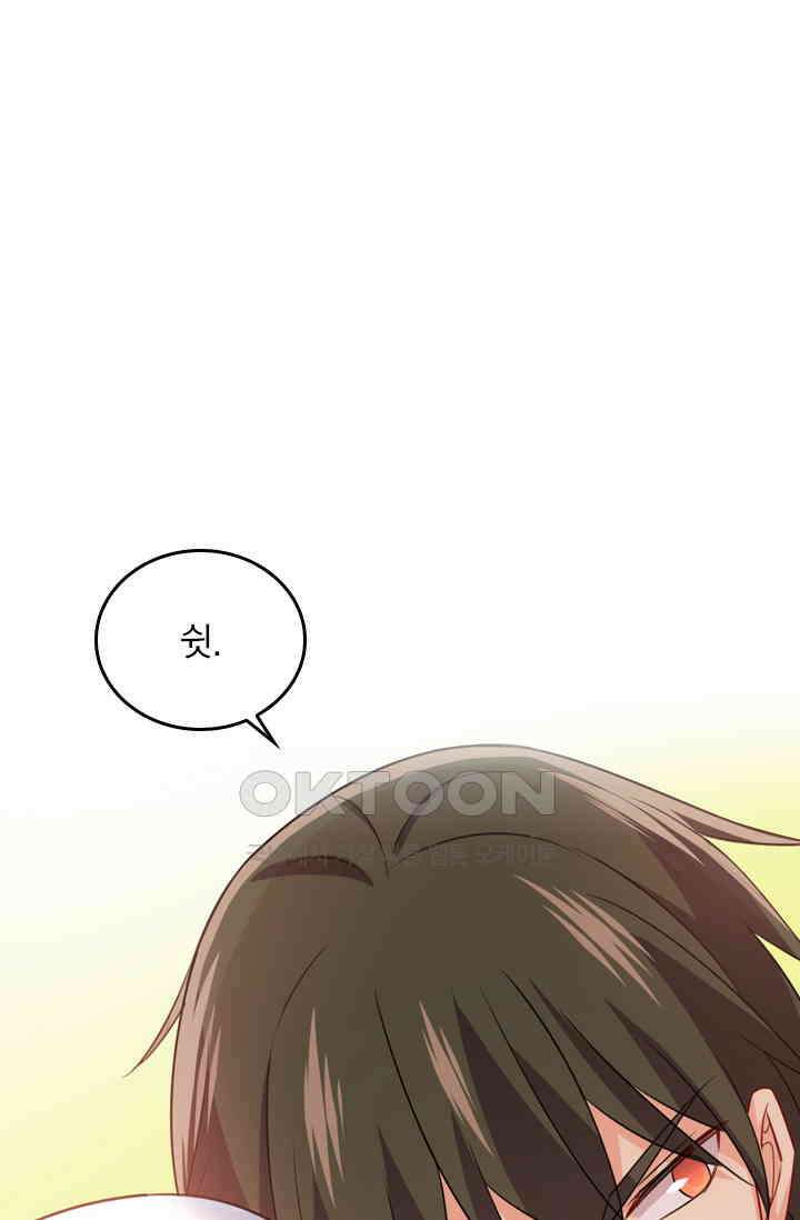 수상한 회장님의 비밀 340화 1